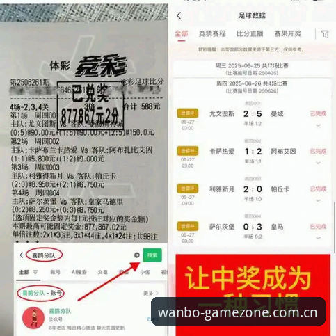 万搏体育iOS版哪个好 万搏体育iOS版 vs 安卓版:哪个更适合你的体育竞技体验?