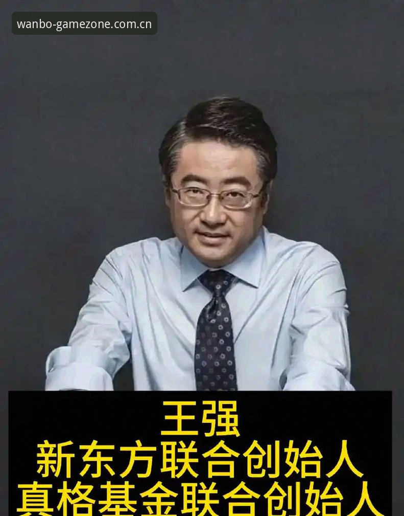 揭秘万搏体育直播安全吗？资深用户王强的真实体验与操作指南