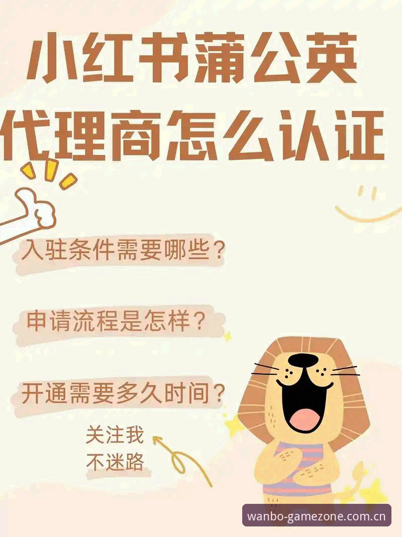 万搏体育业务拓展 资深代理分享:万搏体育业务拓展实战经验与平台使用心得