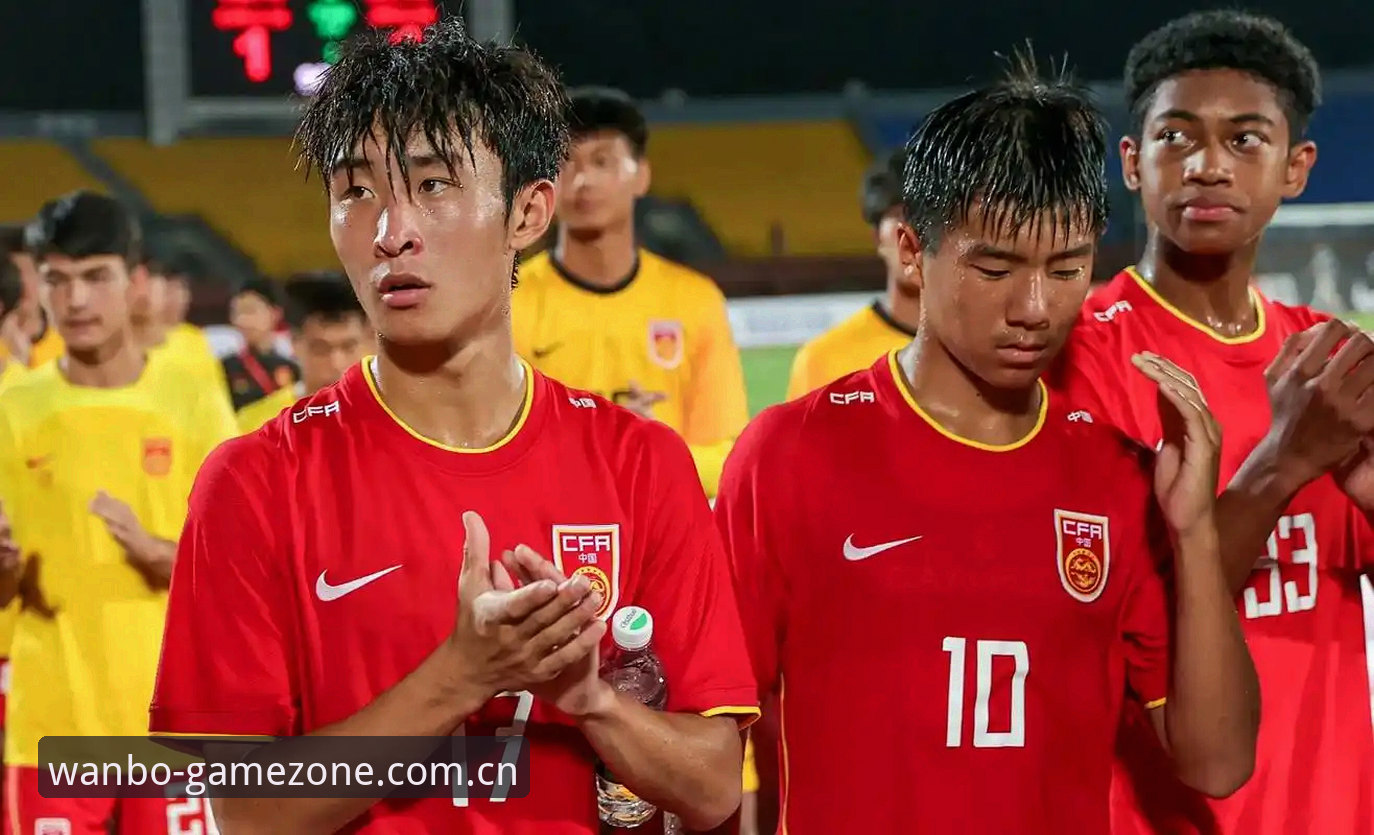 万搏体育官方下载 U17世界杯抽签揭晓,万搏体育用户从实战角度解读中国男女足前景