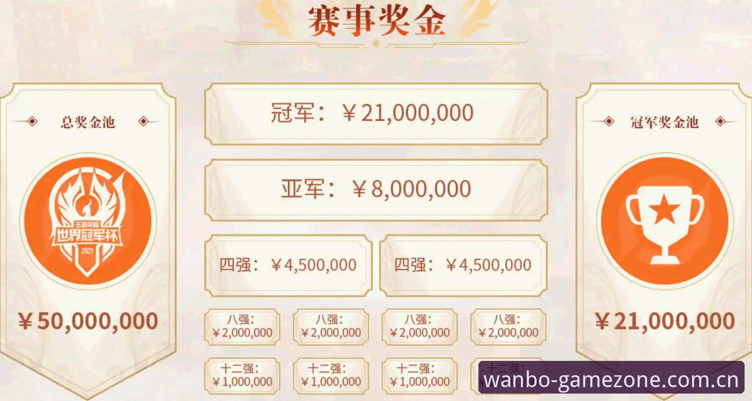 万搏体育平台最新动态：全面解析万搏体育app下载流程与使用体验