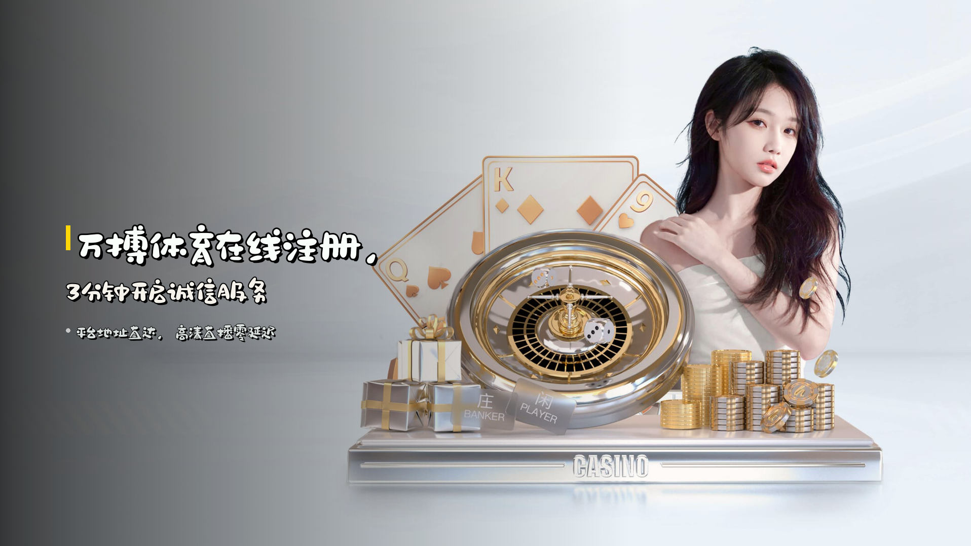 <strong>万搏体育在线注册</strong>，3分钟开启诚信服务