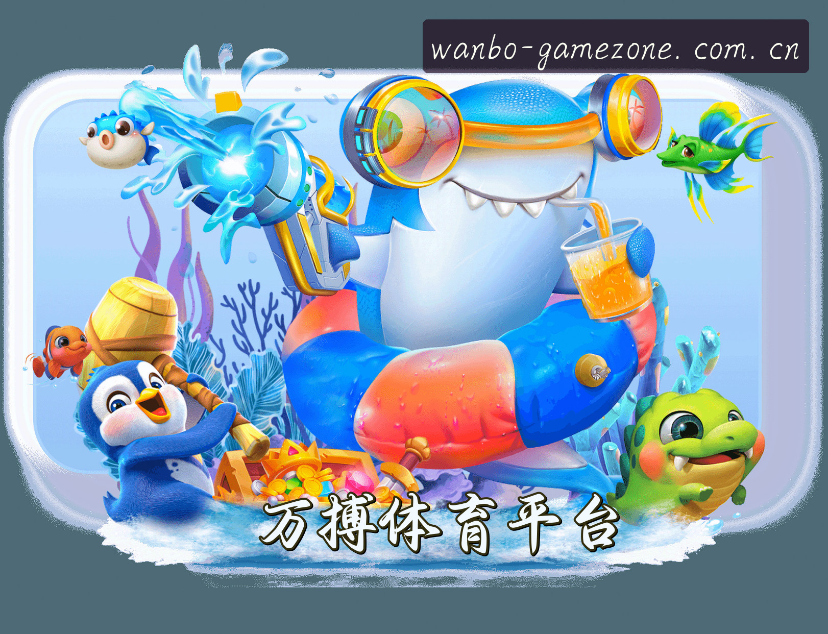 关于我们简介